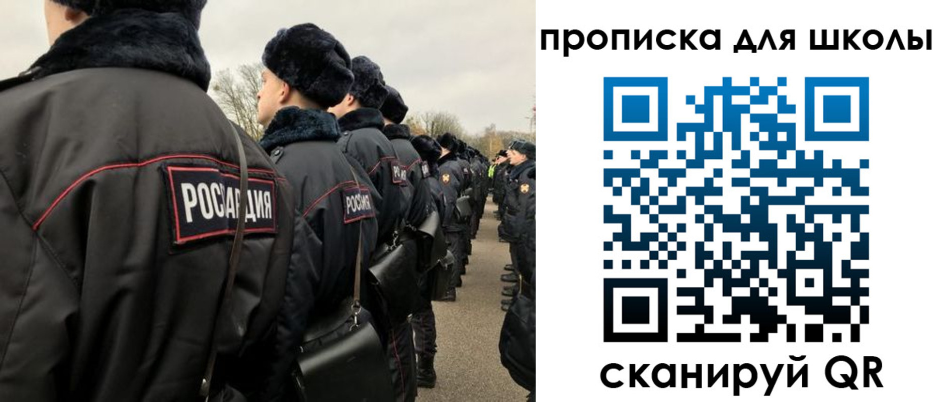 где прописаться в Балтийске