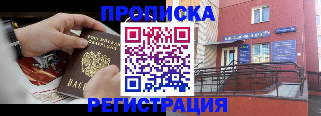 регистрация для школы в Балтийске